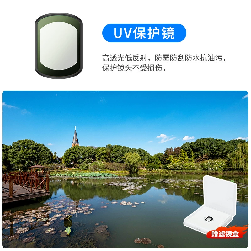 Подходящий для фильтра набора черного мягкого фильтра DJI osmo pocket3 UV защитное зеркало ND светоподавления зеркало CPL
