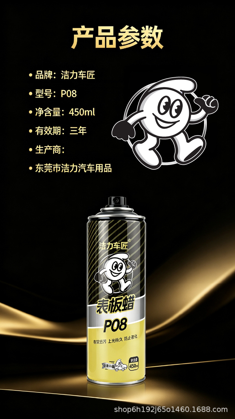 Dashboard Wax Dashboard Car Interior Refurbished Gloss Fragrant Dust-proof Leather Seat Maintenance Agent Coating Cleaner