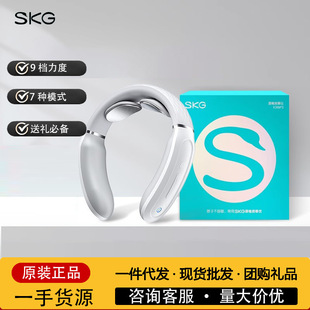 Skg K3 Times Protection 3 Cervical Spine Massager Mother's Day Gift High-End Heating Smart Neck Protector Bluetooth Upgrade