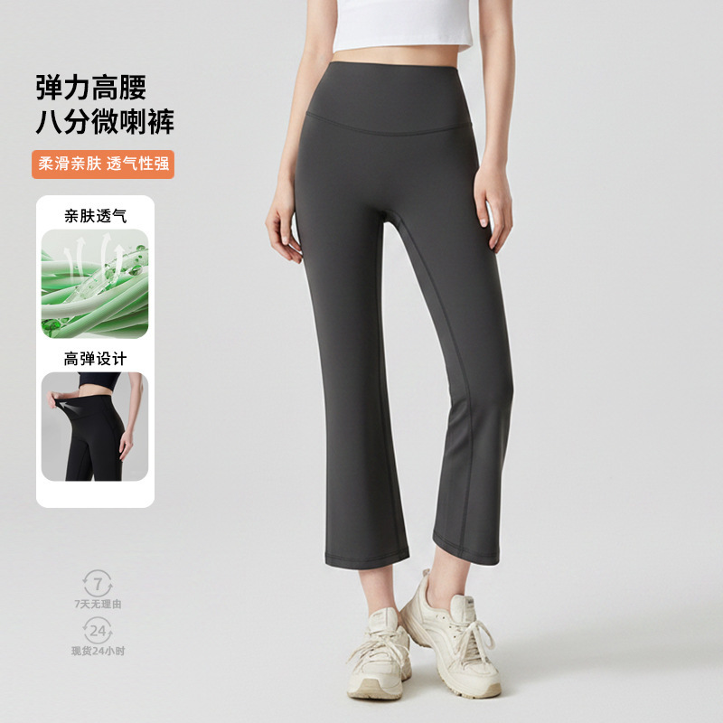 Women's Summer Thin Yoga Pants, High-Waisted, Tummy Control, Stretchy Cigarette Pants, Slim Fit, Flattering, Casual, Comfortable, Cropped Pants