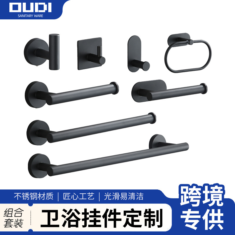 Bathroom Set Cross-Border Stainless Steel Towel Rack Bathroom Supplies High-End Bath Towel Rack Simple