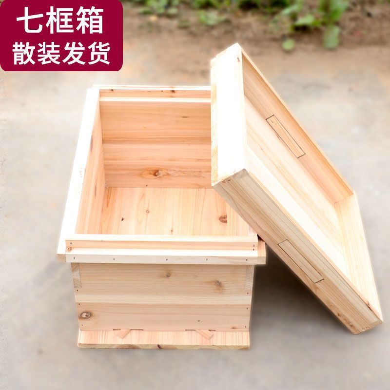 7フレーム標準ミツバチ巣箱、新しい養蜂器具のフルセット、初心者向けの完全な箱、森盛の組み立て養蜂|undefined