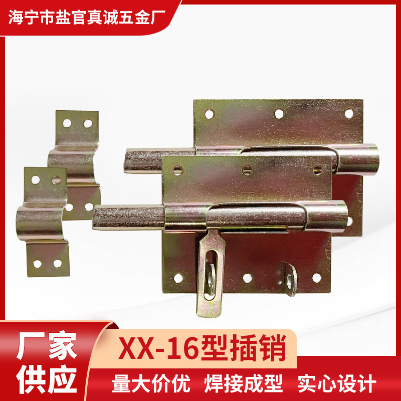 厂家供应五金配件门窗柜子门锁 加厚加粗焊接铁门栓焊接铁插销