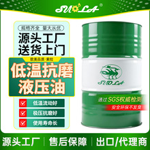 �泵�ڻ�ѹ�����̻�е��ѹ����Һѹ��32#46#68�ſ�ĥ�޻�Һѹ��