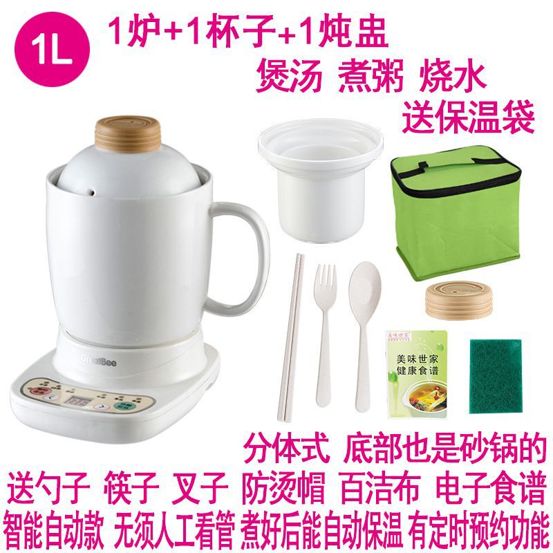 养生壶炖煮一体迷你养生杯炖燕窝炖盅器煮粥煲汤养生陶瓷杯子炖锅|undefined