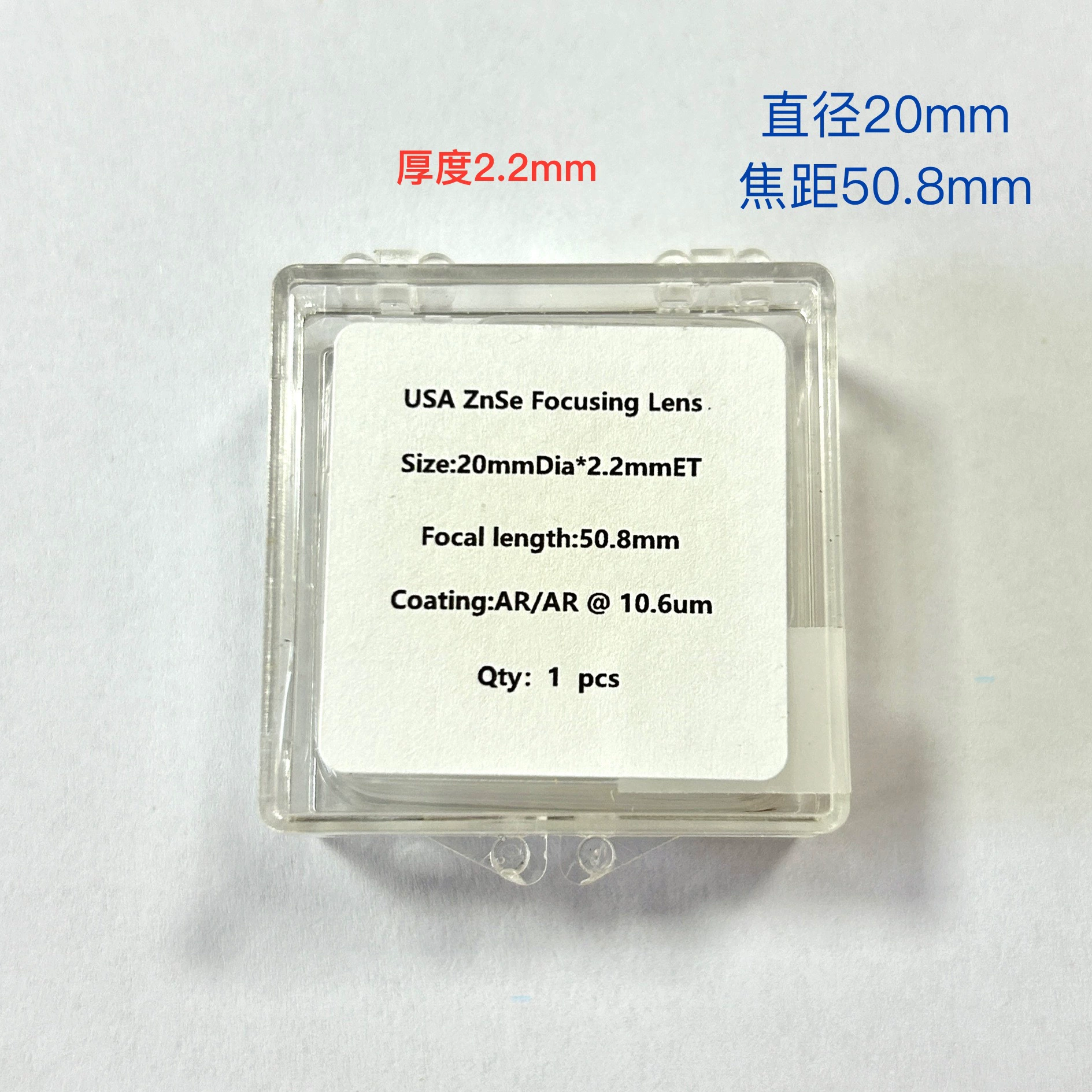 Импортный объектив FL50.8/63.5, диаметр 20 мм, для лазерного гравировального станка, толщина 2.0 мм/2.2 мм