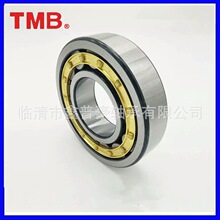 TMB�S�� �㽭���R�S��NU206EM NU207 208 209 210�A���L���S��