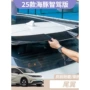 比亚迪改装升级外观尾翼