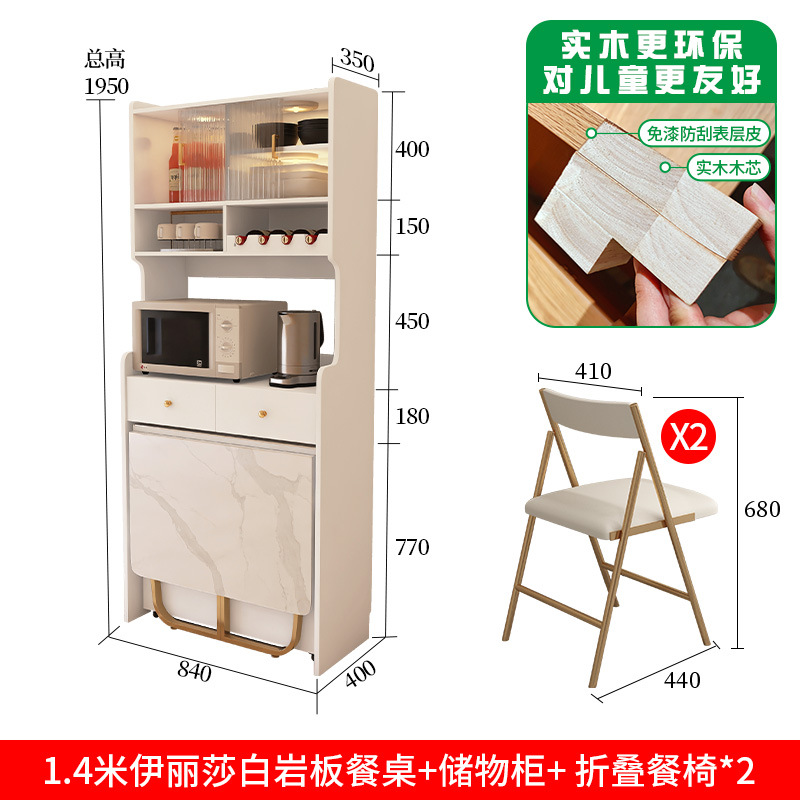 [원목] 패셔너블한 화이트 다이닝 캐비닛 + 1.4m 테이블 + 의자*2 [스노우 마운틴 화이트 항균 슬레이트]