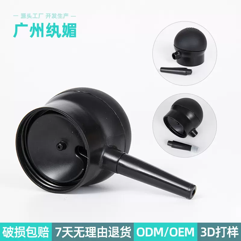跨境外贸密发纤维喷头喷粉器头遮秃发头顶变浓密发际线喷头粉末器