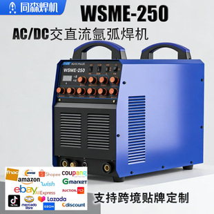 �X���Cwsme250acdctig250acdc��ֱ���廡�X���C��ֱ���廡���C