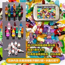 �����ھ���߷�������΢�s��ƿСƿ��ʳ��ä���ֹ�diy�S�����lA