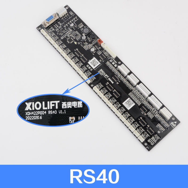 拉把电梯轿厢通讯板RS40 RS40-C按钮地址指令板适用杭州西奥配件