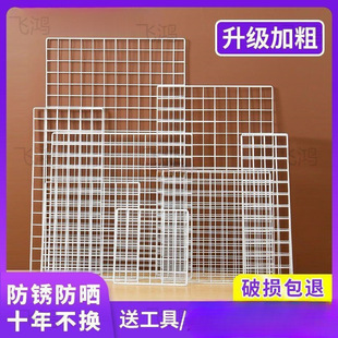 Mesh Grid Storage Rack Iron Grid Photo Wall Shelf Hanging Basket Kindergarten Work Display Rack Mesh Piece Hanging Wall