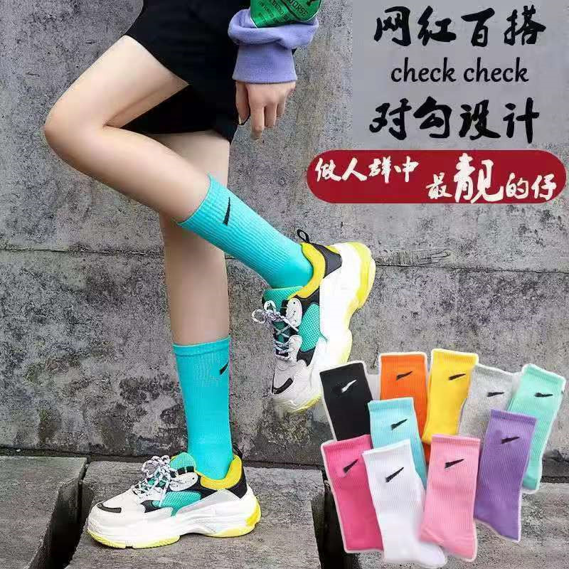 Trendy brand men's NK high-top socks high quality Xinjiang cotton large hook women's socks clover supply wholesale independent packaging