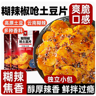 ����޺�����������Ƭ������ˬ���e��ʳ����ը�_����ʳС�������