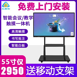 触控产品;广告机;其他学习机