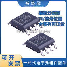 ȫ��ԭװ  TPS2066DR Tl SOIC-8 ���ʵ��ӿ��� ����Ԫ�����䵥