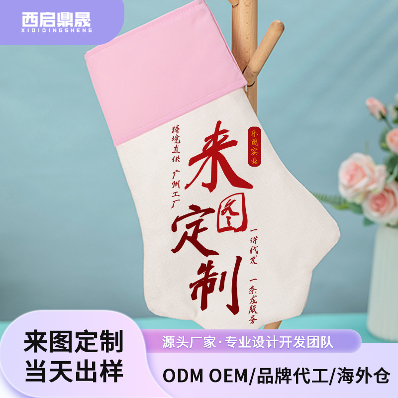 xqds0081a1 lindas garras de gato bolsas de regalo de pascua bolsas de regalo para el hogar bolsas de regalo de cumpleaños