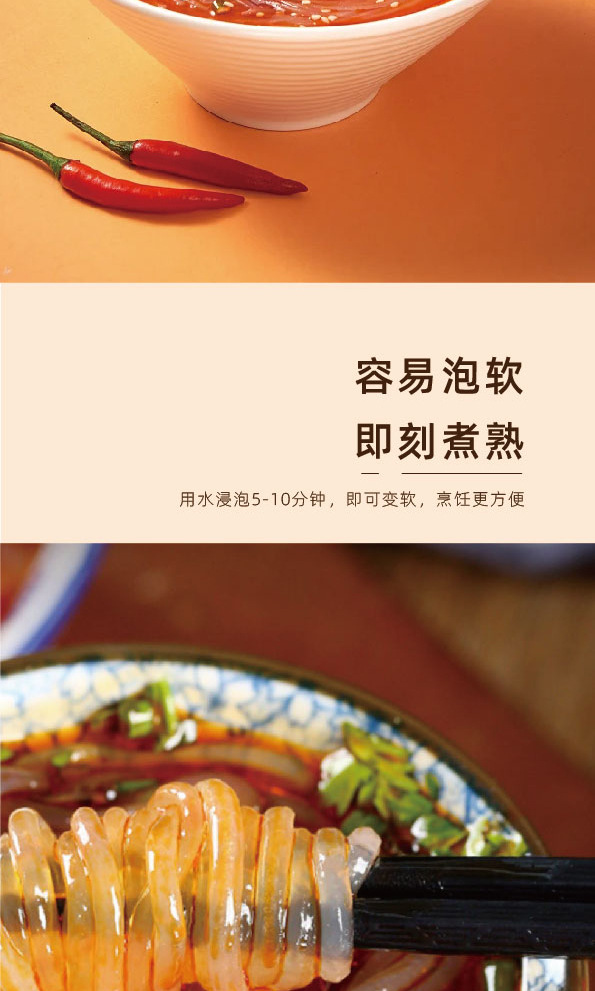Iron Stick Yam Vermicelli Noodles Jiaozuo Wenxian Authentic Family Pack Chewy 300g quality and texture