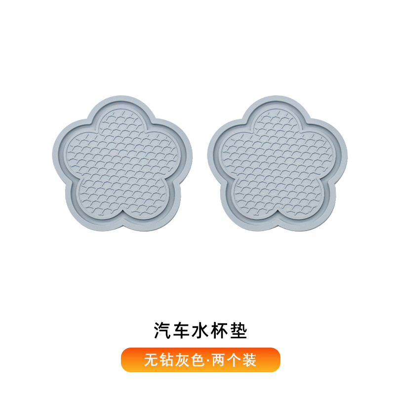 [드릴 레이스 없음] 컵 패드-회색-한 쌍