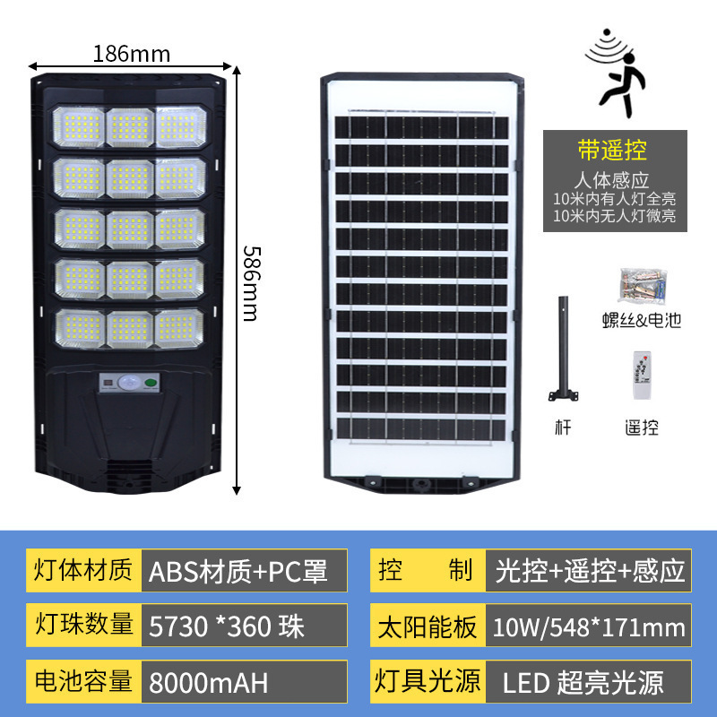 光欲新款灯杆可伸缩太阳能路灯智能感应户外LED一体化路灯|undefined
