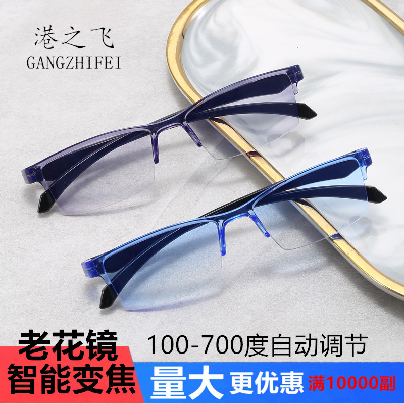 New Intelligent Zoom automatic adjustment reading glasses running Jianghu stall anti-blue integrated progressive reading glasses New Intelligent Zoom automatic adjustment reading glasses running Jianghu stall anti-blue integrated progressive reading glasses