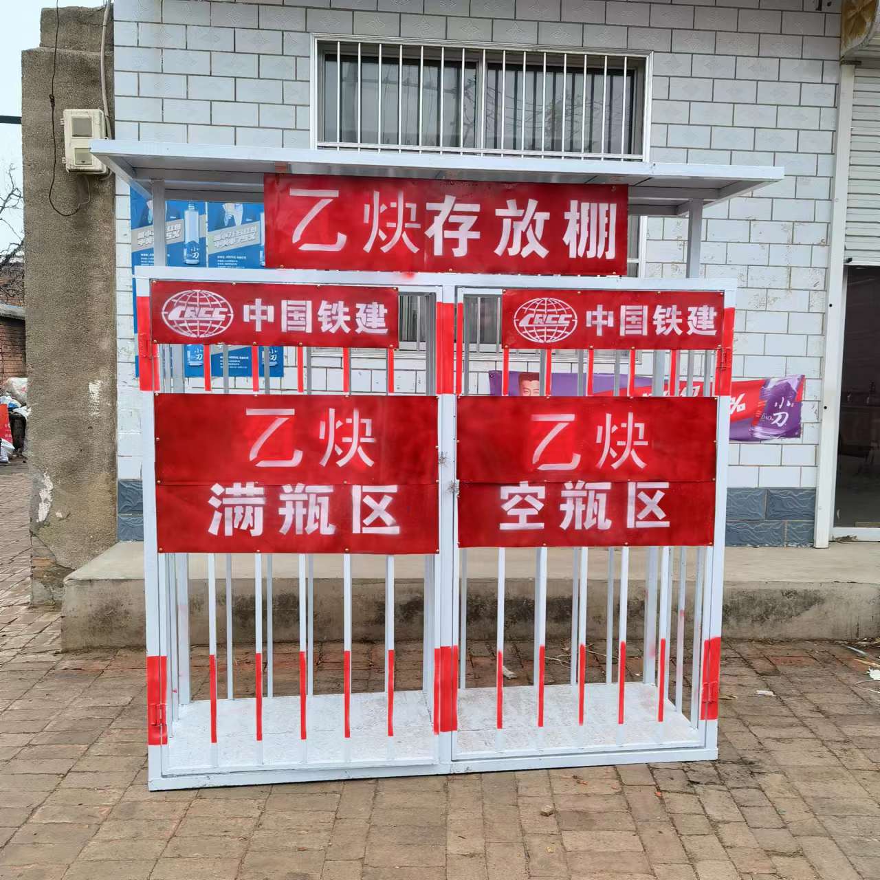 供应氧气存放棚 乙炔防护棚 氧气乙炔笼棚 工地氧气瓶存放处