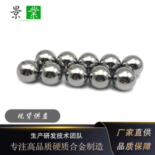 YG6�д��u���z�U�A���Ʒ�|�S�Ҷ�Ҏ����̼��⁾�ĥ�ܷ�����