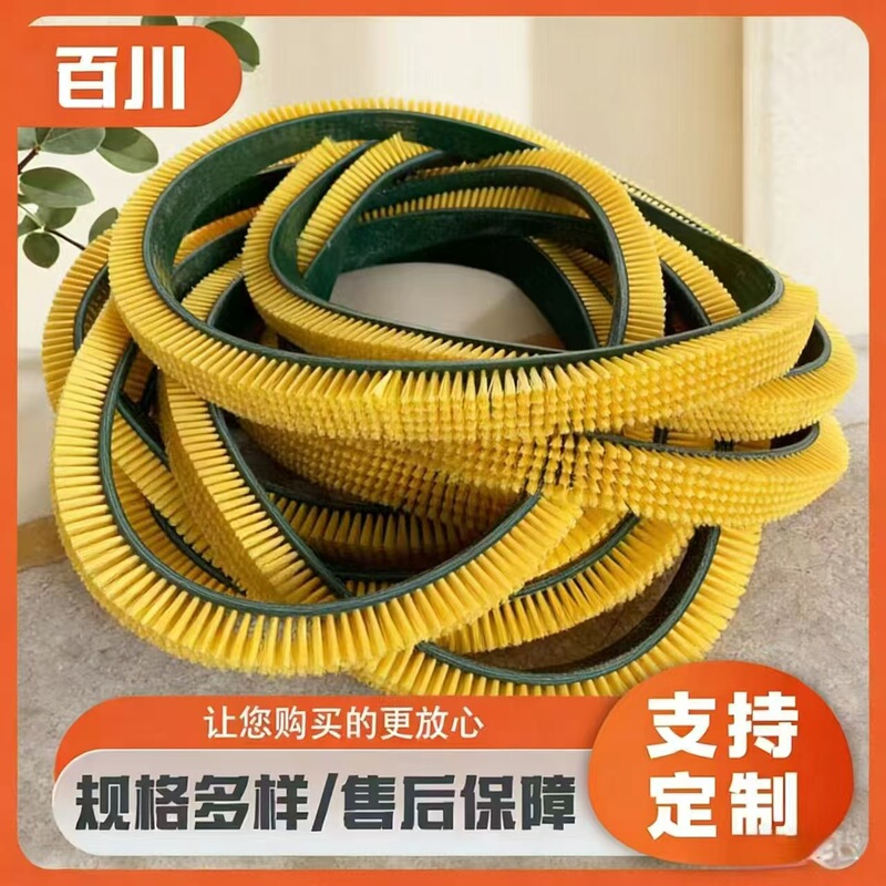 Manufacturer Wholesale Mechanical Conveyor Belt Brush Threading Dust Removal Belt Brush Industrial Nylon Filament Special-Shaped Belt Brush Manufacturer Wholesale Mechanical Conveyor Belt Brush Threading Dust Removal Belt Brush Industrial Nylon Filament Special-Shaped Belt Brush