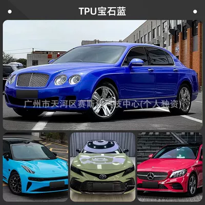 Auto Color Change Film, Protection, Anti-Scratch Color-Changing Car Wrap - tpu-casting-grade-color-changing-film-sapphire-blue-152m-x-1m