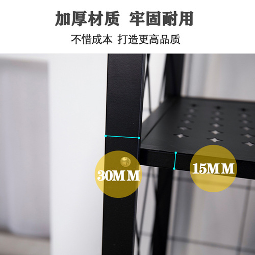 Bedroom folding kitchen storage rack household multi-layer oven retractable microwave storage rack storage rack shelf