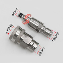 �羳�P�Y�����D�Q���߉�ˮ��ϴ܇ˮ��3/8���p�@��ĸ�^����D�Q�^