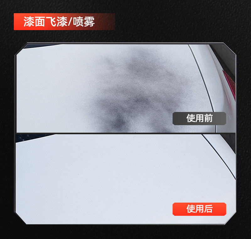 Debedi Asphalt Cleaner Rust Remover White Car Asphalt Remover Strong Adhesive Remover for Paint Surfaces Without Damaging the Paint