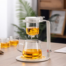 飘逸杯茶壶家用茶具茶水分离一键过滤冲泡茶器玻璃耐高温泡茶架