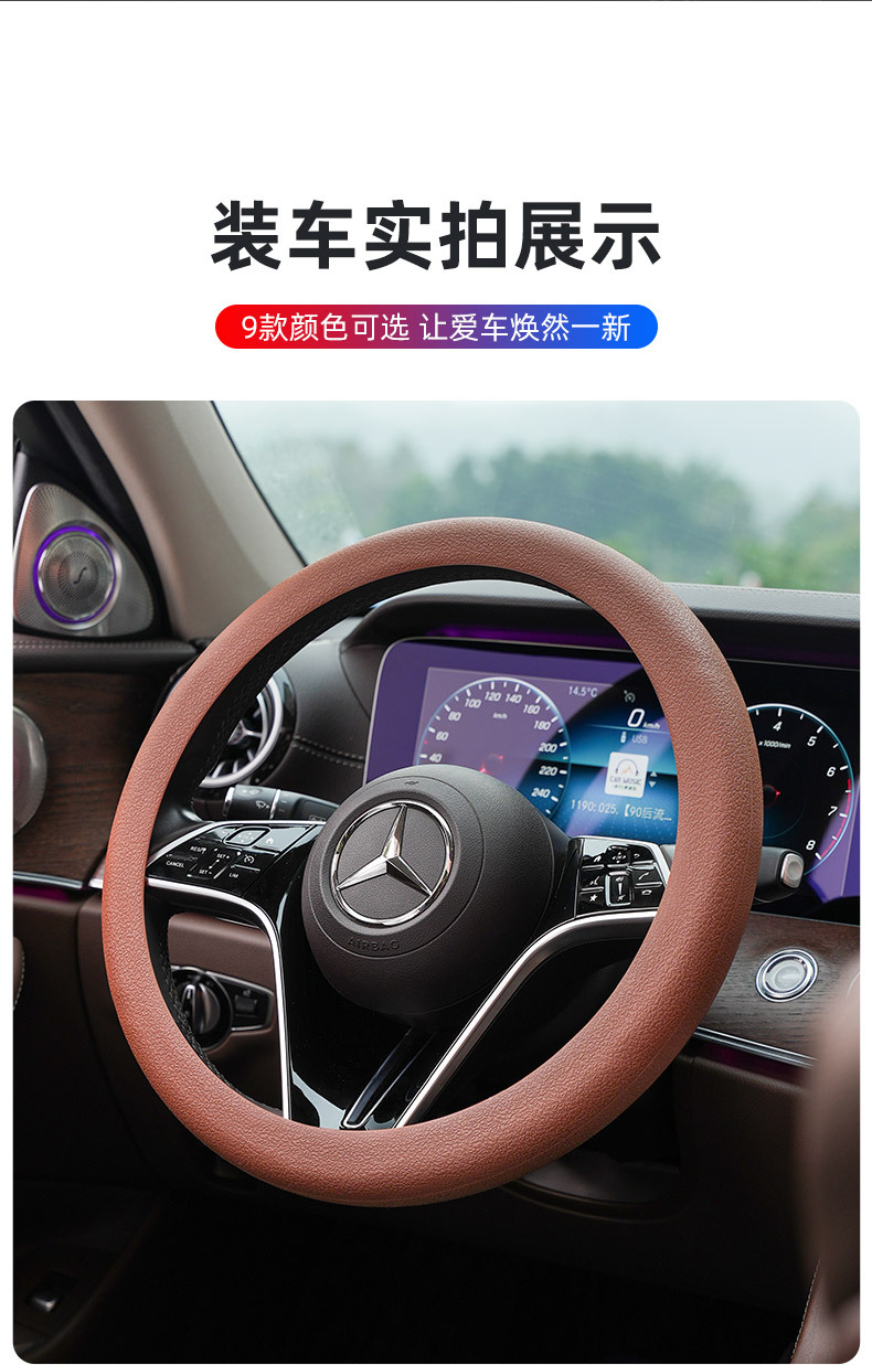 New Thickened Steering Wheel Cover Silicone Sun-proof Anti-scald Universal Car D-shaped Round Handpiece Cover Wear-resistant for Men and Women