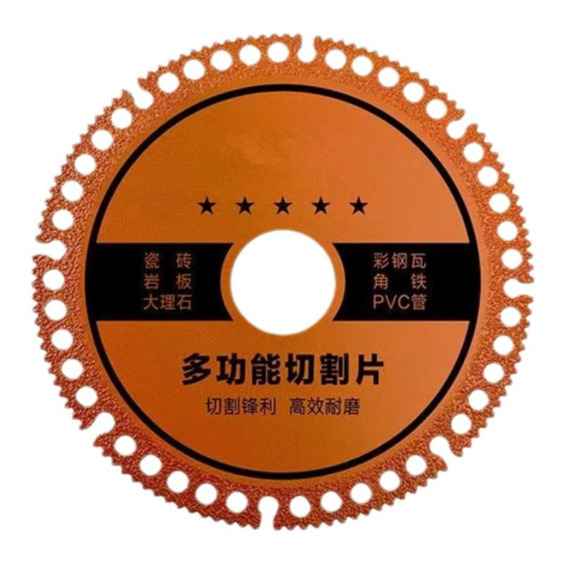 宿舍靠背椅