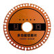 Angle grinder multifunctional composite cutting blade glass tile rock plate cement marble cast iron saw blade high hardness
