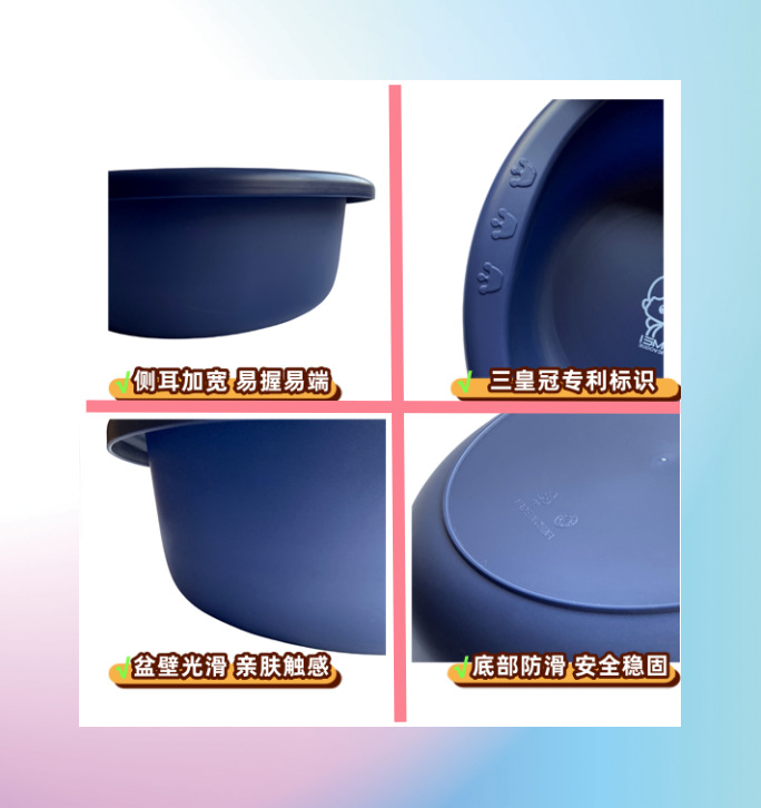 宜心孕妇婴幼儿洗脸盆加厚婴儿脸盆新生儿脸盆宝宝洗脸盆食品级详情14