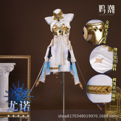漫之境 鸣潮 尤诺cos服游戏二次元套装工厂直发一件代发