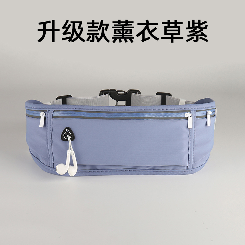 升级款薰衣草紫