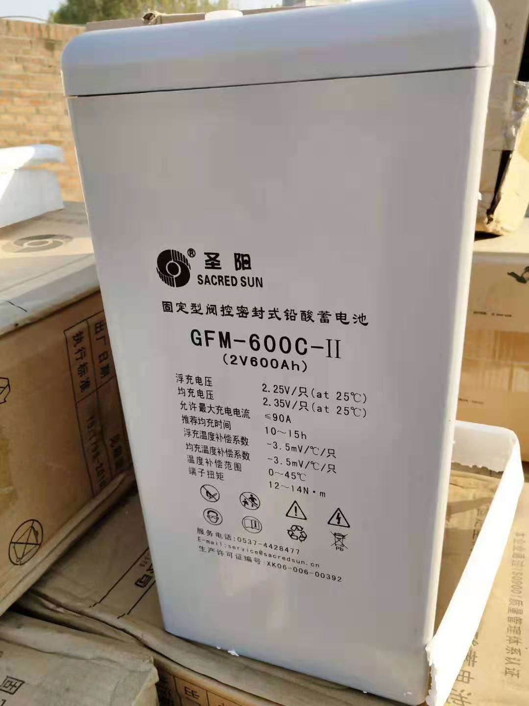 圣阳蓄电池2V600AH免维护GFMD-600C UPS/EPS直流屏太阳能应急专用