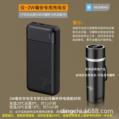 Soyuducular — Built-In Battery Life Portable Mini - dedicated-2w-mah-power-bank-excluding-host-and-accessories
