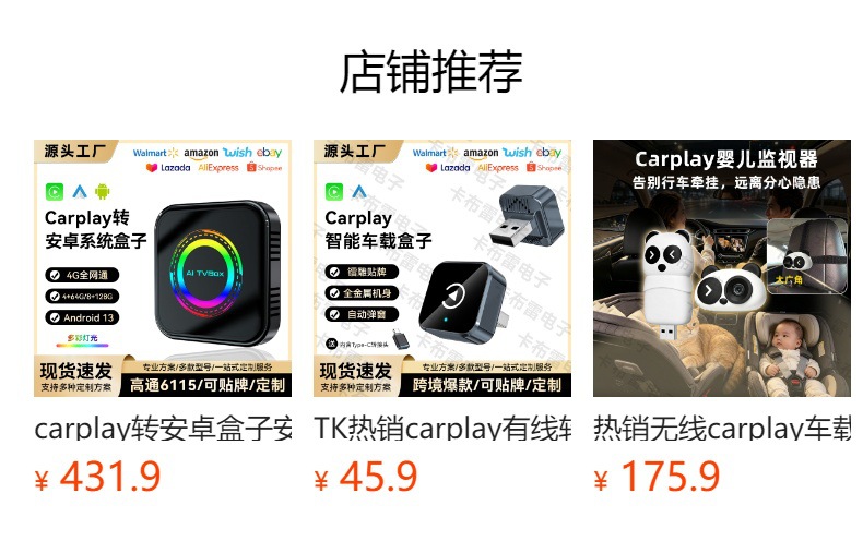 Four-In-One Carplay Smart Car-Machine Connectivity Suitable for Apple and Android Screen Mirroring Wireless Carplay Box