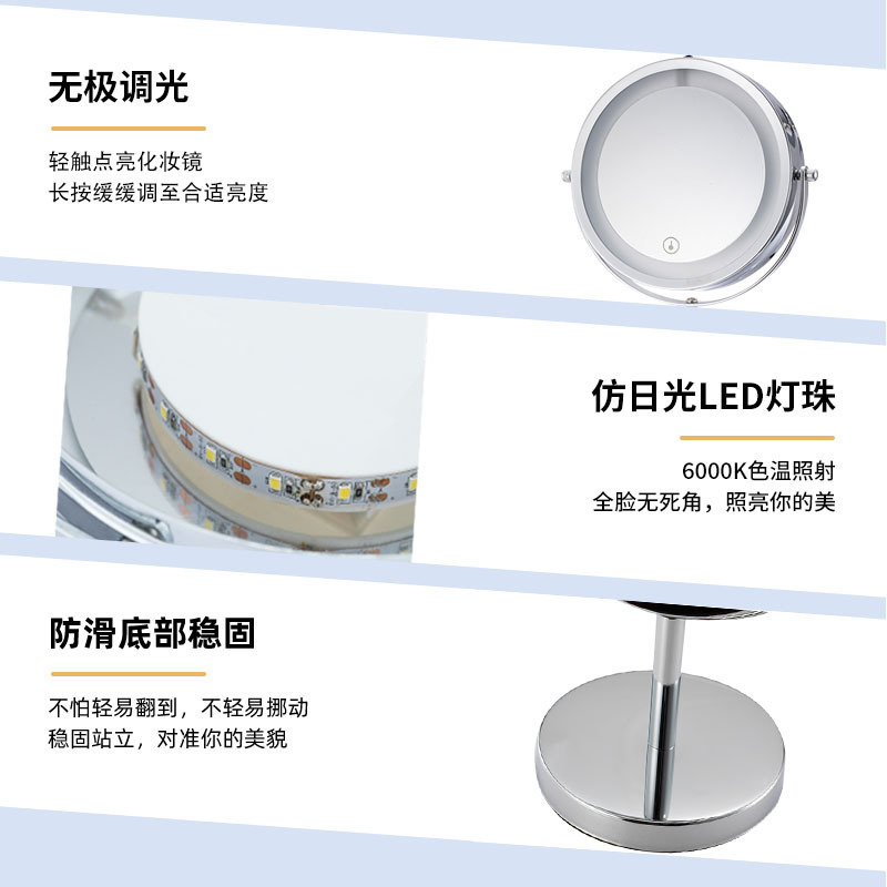 简约桌面led化妆镜子带灯充电款高清补光双面梳妆镜厂家直销热卖|undefined