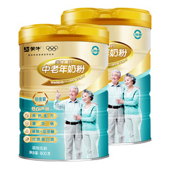 蒙牛プラチナ入り高齢者粉ミルク800g * 2高齢者高カルシウム栄養牛粉ミルクギフトボックスプレゼント