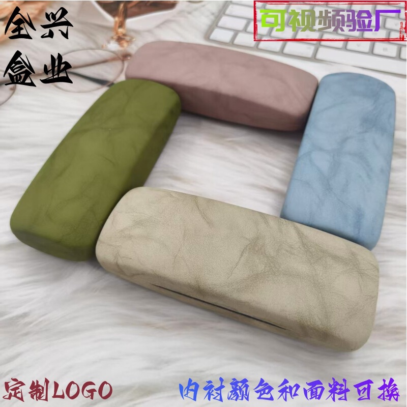 Factory Wholesale Custom Eyeglass Cases - 9 New Models of Pressure-Resistant Eyeglass Cases, Eyeglass Storage Boxes, High-End Eyeglass Cases