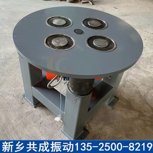 Electromagnetic Explosion-Proof Vibration Platform, Stepless Speed Change, Vibration Platform Manufacturer, Low Noise, Round Vibration Table