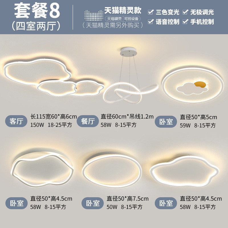 lámpara de techo creativa lámpara de techo simple led niños lámpara de habitación de niños y niñas dormitorio completo lámpara de luz de nube