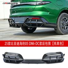 �����ڱ��ǵϺ���05dmi Seal 05������ǰ��Χ��ȹ�׼��󴽶�β��